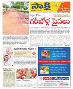 SPSR Nellore District