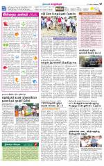 Kanchipuram-Chennai Supplement