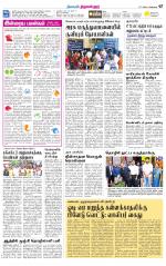 Tiruvellore-Chennai Supplement