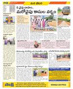 Visakhapatnam Constituencies