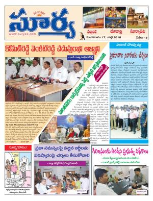 Tuesday 17 July, 2018