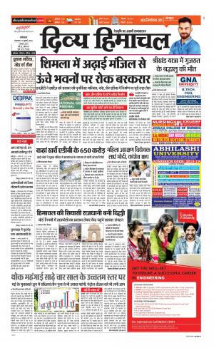 Divya himachal Dharamshala