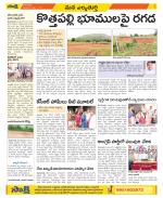 Hanamakonda Constituencies