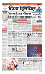 Divya Himachal Chandigarh+Mera Shimla +Aastha