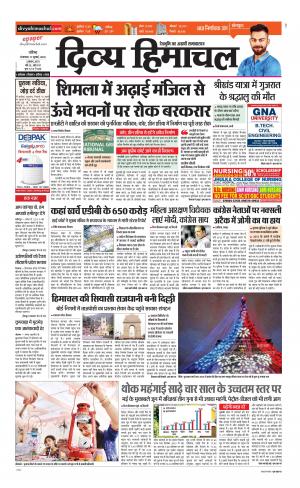 Divya himachal Chandigarh