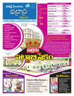 Bhadradri Kothagudem