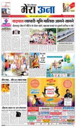 Divya Himachal Dharamsala +Mera Una +Aastha