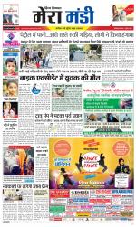 Divya Himachal Dharamsala+Mera Mandi +Aastha