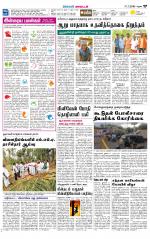 Virudhunagar-Madurai Supplement