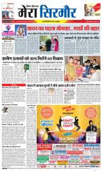 Divya Himachal Shimla+Mera Sirmour +Aastha 