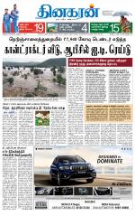 Madurai  Main 
