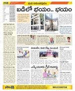 Anantapur Constituencies