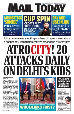 Mail Today issue July 17, 2018