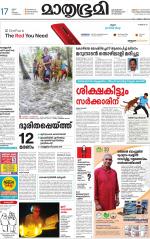 Kozhikode (includes Wayanad)