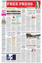 Free Press - Bhopal Epaper Edition