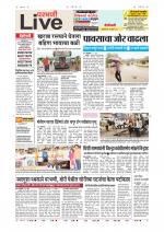 Parbhani Live