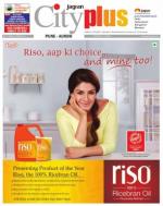 Pune - Aundh Baner Balewadi