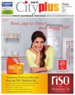 Vol-5,Issue-43,Dt.Oct.19-25,2013
