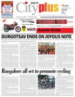 Bangalore - Sarjapur