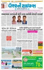 Ahmedabad Gujarati (Morning Daily)