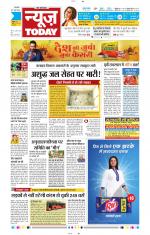 NewsToday,Jaipur