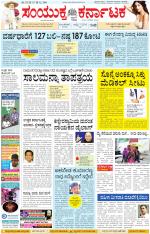 Namma Kalaburagi ಕಲಬುರಗಿ