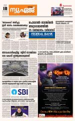 NewAge Business Daily