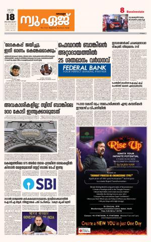 Newage Business Daily