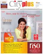 Thane, Vol - 5, Issue - 3, October 19 - October 25 ,2013