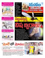 Karimnagar/siricilla/Jagityala