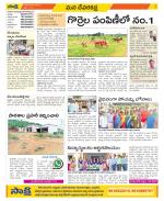 Mahabubnagar Constituencies