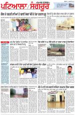 Punjabi Tribune (Patiala-Sangrur)