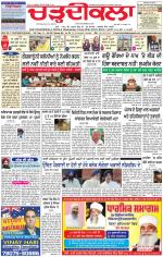 Charhdikala Newspaper (Punjab) 