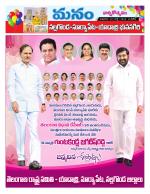 Nalgonda/Yadadri/Suryapet