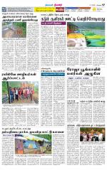 Nilgiri-Coimbatore Supplement