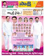 Suryapet District