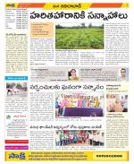 Adilabad Constituencies