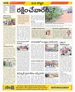 Vijayanagaram Constituencies