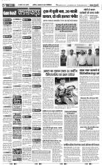 Agra - Punjab Kesari