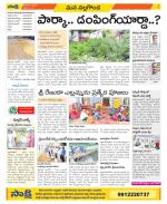 Nalgonda Constituencies