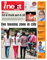 Patna Hindi ePaper, Patna Hindi Newspaper - InextLive