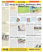 Guntur Constituencies