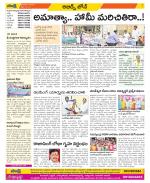 Hyderabad Constituencies