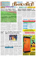 Nilgiri-Coimbatore Supplement