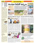 Ranga Reddy Constituencies