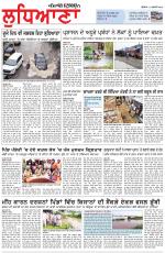 Punjabi Tribune (Ludhiana)