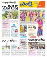Siddipet District