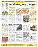 Medak Constituencies