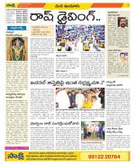 Nizamabad Constituencies