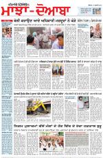 Punjabi Tribune (Majha/Doaba)